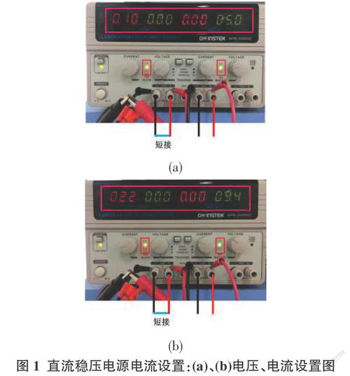 本科实验教学中常规仪器设备的应用实践