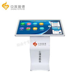 心理自助仪 现代心理教学中的革命性工具