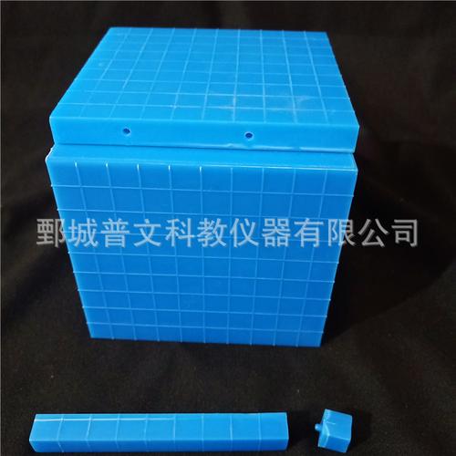 搭建数学思维 新课标下计数多层积木与分米立方块在教学中的创新应用